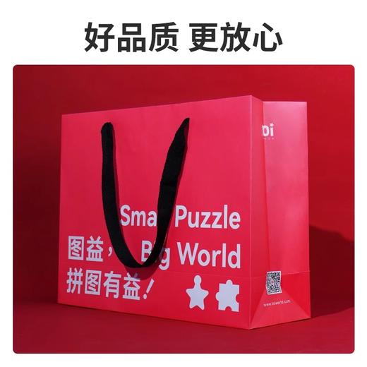 TOi纸袋礼品袋 商品图2