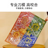 TOi图益-哈利波特-鎏金四学院-1000片 商品缩略图4