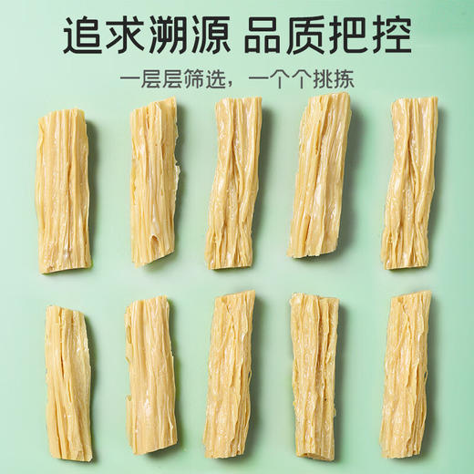 【秒杀25.11.20月到期】富昌腐竹100g 商品图3