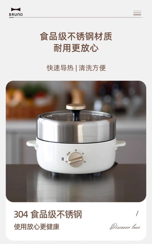 BRUNO 多功能煎煮一体锅 BOE115 商品图4