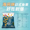 上好佳海苔味日式鱼果40g 商品缩略图5