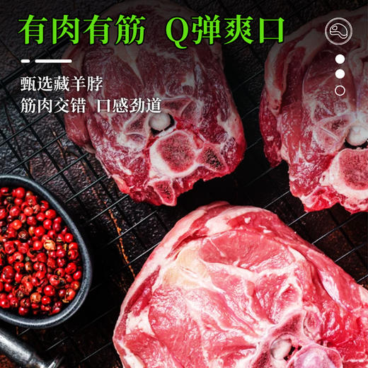 【如牧牦牛藏羊肉普通礼盒】青藏特产，家庭实惠装，尝鲜高原美味，冬日滋补！ 商品图4