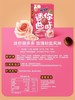 趣多多 迷你曲奇饼干玫瑰粉盐味41g 商品缩略图1