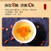 【养生搭配更优惠】康美药业枸杞子150g/瓶+胎菊60g/瓶 药食同源泡茶日常滋补套装罐装中药饮片 商品缩略图5