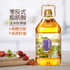 中粮初萃零反式脂肪酸玉米胚芽油5L 商品缩略图0