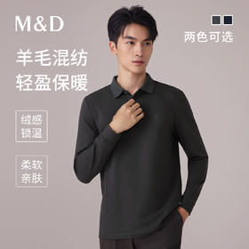 【名盾】长袖POLO衫M0CL11782A