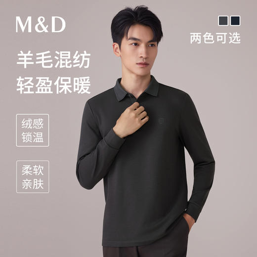 【名盾】长袖POLO衫M0CL11782A 商品图0