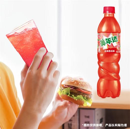 美年达西瓜味汽水500ml夏日清爽解渴必备 商品图0