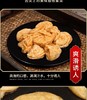 【尝鲜价10.9元/包】腾利宝顺德鱼腐200G 商品缩略图3