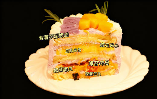 芋泥五福款 商品图1