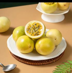 黄金百香果1000g/份（单果70g起)【MJ】