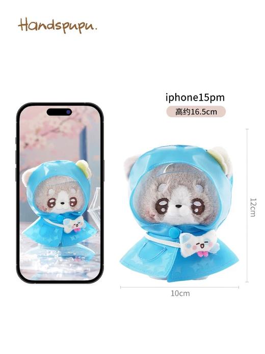 Handspupu雨季童话系列 商品图4