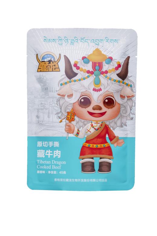 原切手撕藏牛肉 45g 商品图1