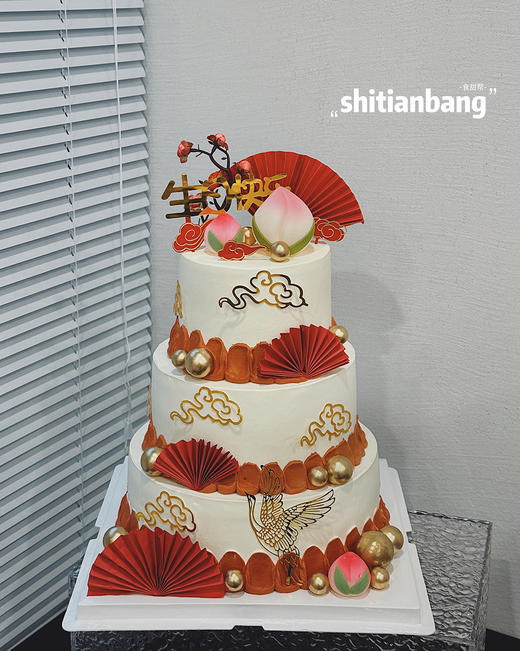 三层祝寿款 商品图0