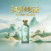 【破价秒杀】茅台股份 汉酱  匠心传承文创  酱香型 53度 500ml 商品缩略图6