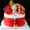 1027CAKE | 长辈蛋糕  福寿安康（提前1-2天） 商品缩略图2