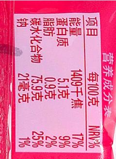 彩虹糖儿童水果糖零食糖果30g 商品图3