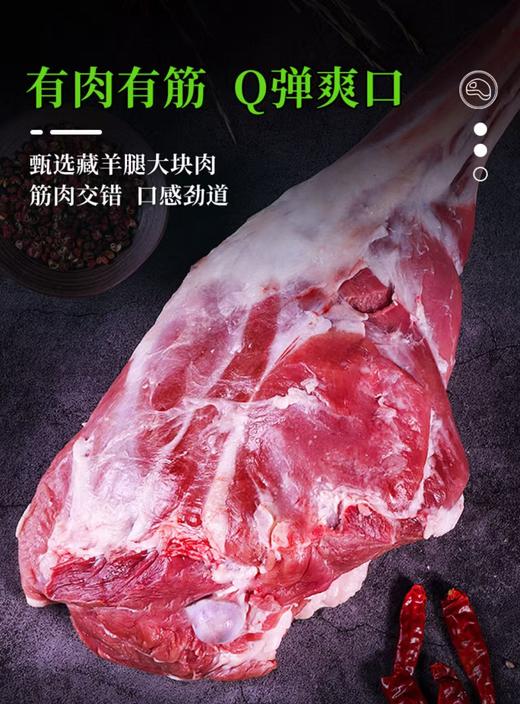 【如牧牦牛藏羊肉普通礼盒】青藏特产，家庭实惠装，尝鲜高原美味，冬日滋补！ 商品图3