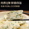 【尝鲜价22.5元/包】旭日鲮鱼饼500G 商品缩略图1