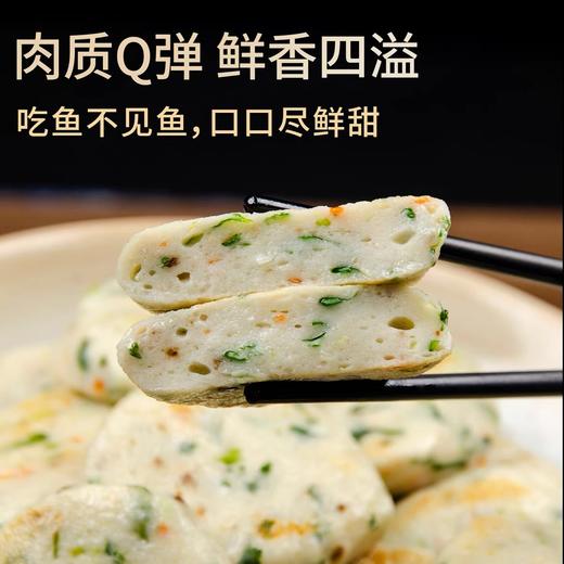 【尝鲜价22.5元/包】旭日鲮鱼饼500G 商品图1