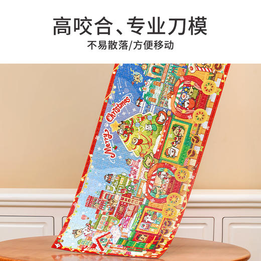 TOi图益-线条小狗-小狗圣诞火车-1000片 商品图3