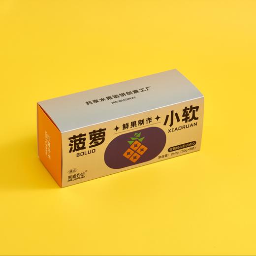 果麦先生菠萝小软30g*8枚 商品图1