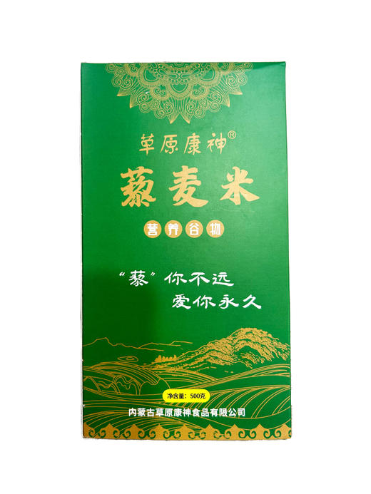 藜麦米500g 商品图0