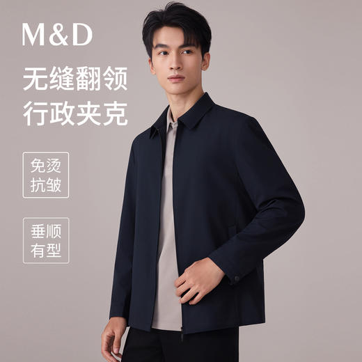 【名盾】夹克M0CB91765B 商品图0