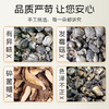 【秒杀】富昌小香菇100g 商品缩略图4