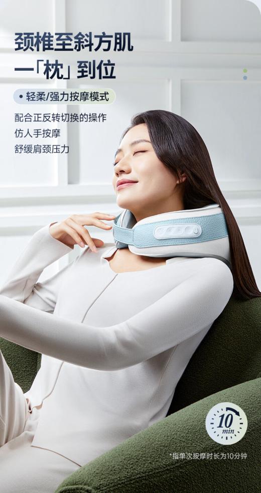 象术斜方肌按摩枕N2 商品图0