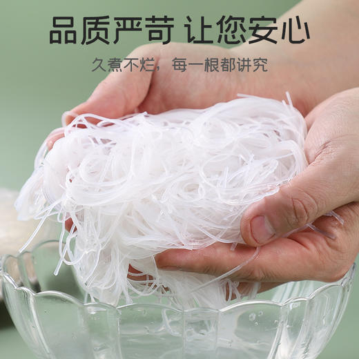 【秒杀】富昌粉丝188g 商品图1