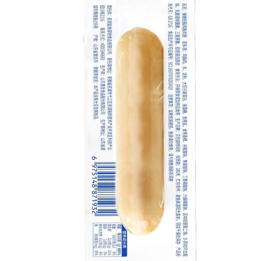 【鲨鱼菲特】鸡胸肉肠健身即食鸡肉肠高蛋白低脂25g/根 商品图4