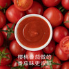 南食召 樱桃番茄沙司 商品缩略图1