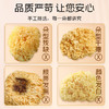 【秒杀】富昌糯银耳100g 商品缩略图3