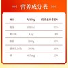 旺旺Mr.Ho大米饼52g香辣味辣人脆米饼劲爆香辣味零食小吃膨化零食 商品缩略图6