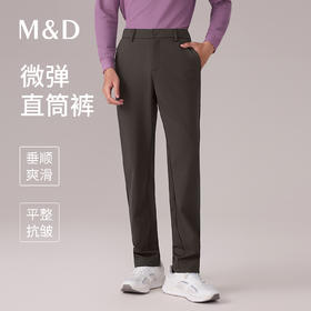 【名盾】休闲裤M0CL12793D