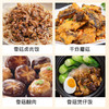 【秒杀】富昌小香菇100g 商品缩略图6
