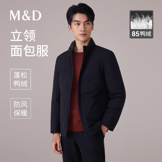 【名盾】羽绒服M0DB25762B 商品图0
