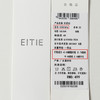 【打底针织吊带】EITIE爱特爱舒适贴身显瘦百搭时尚秋季新款吊带衫D2501816 商品缩略图6