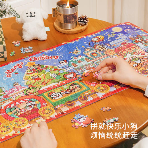 TOi图益-线条小狗-小狗圣诞火车-1000片 商品图1