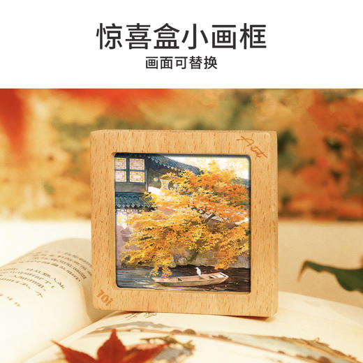 TOi图益-潮玩拼图江南好风景系列-红枫映园-300片-分包款 商品图2