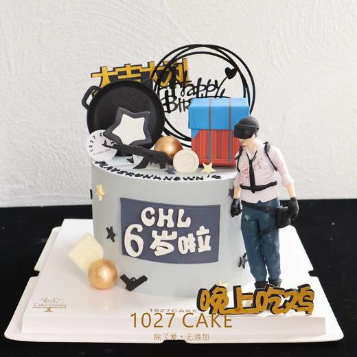 1027CAKE | 吃鸡蛋糕  和平精英 商品图0