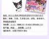 韩国进口西洲三丽欧造型DIY手工巧克力31.2g/盒 商品缩略图1