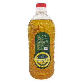 云南高原冷榨花生油2.5L