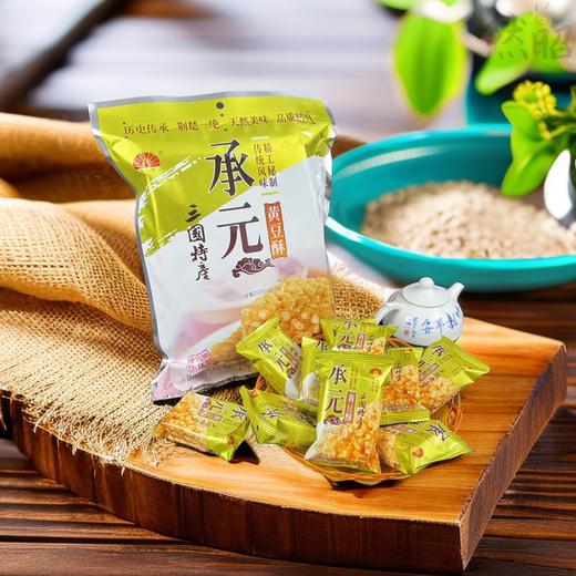 【严选】【荆州传统味道 不含防腐剂】承元黄豆酥 优质黄豆 甜而不腻 香酥口感 荆州特产430g 商品图0