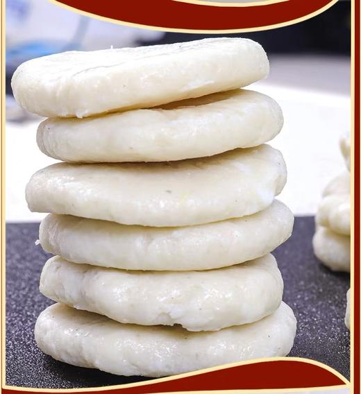 【尝鲜价22.5元/包】旭日墨鱼味鱼饼500g 商品图4