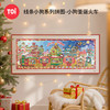 TOi图益-线条小狗-小狗圣诞火车-1000片 商品缩略图0