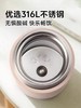 嘉特MINI保温杯GTZ-6117-021Y 商品缩略图6