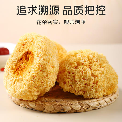 【秒杀】富昌糯银耳100g 商品图2