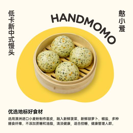 田园果蔬 商品图1